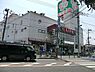 周辺：ライフ東有馬店まで823m、広い店内は、所狭しと商品が陳列してあります。お目当てのモノもきっと見つかる宝探し。ゆっくりお買い物を楽しめます。