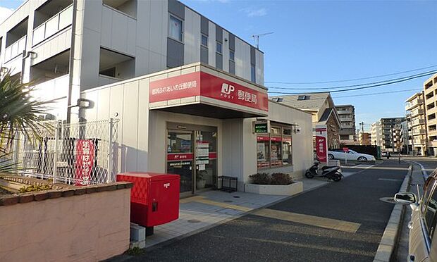 都筑ふれあいの丘郵便局まで942m