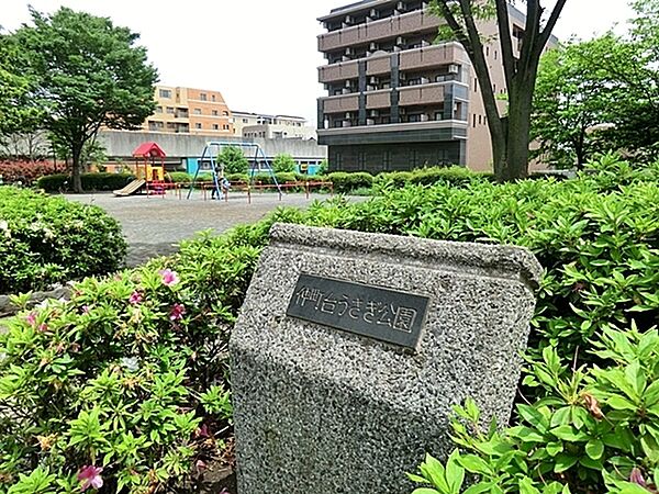 仲町台うさぎ公園まで959m、幼稚園バスが停車します。ブランコや滑り台があり幼児や保護者が安全に楽しく過ごす姿が見られます。