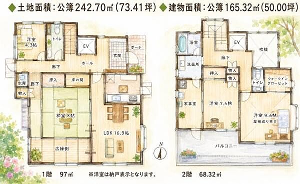間取り：314002791559