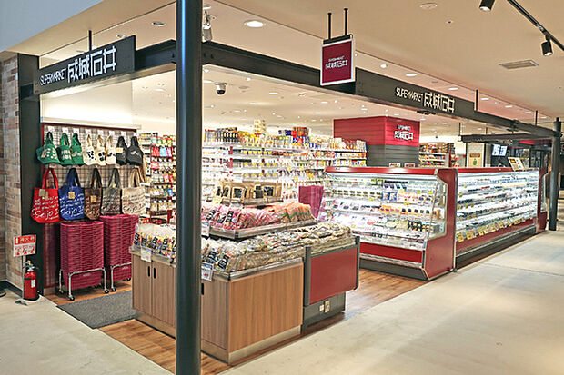 成城石井南町田グランベリーパーク店まで1885m