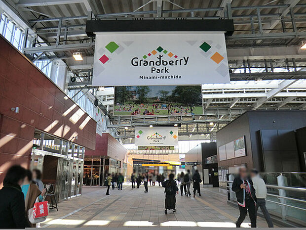 南町田グランベリーパーク駅まで1829m