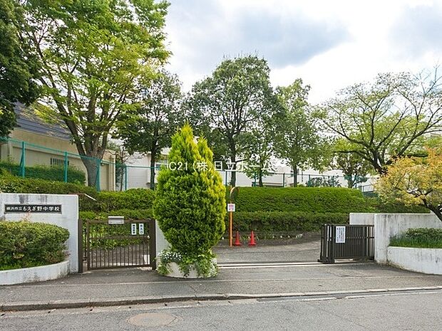 横浜市立もえぎ野中学校まで1675m