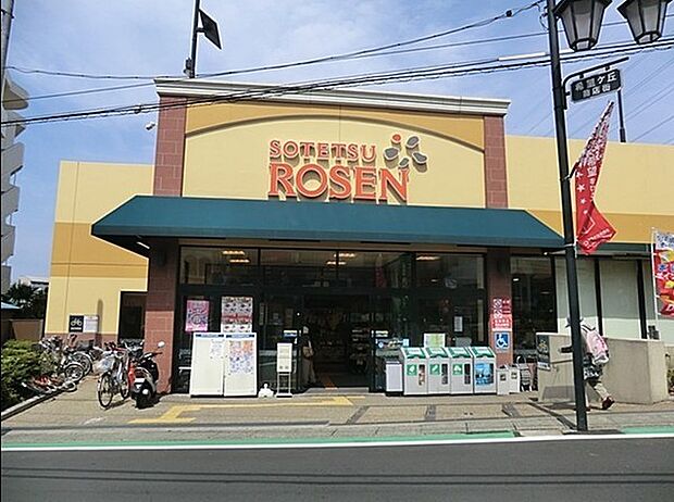 そうてつローゼン希望が丘店まで932m、お惣菜が充実。 駐車場あり。