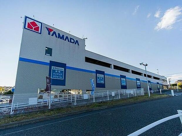 ヤマダデンキ家電住まいる館YAMADA戸塚店まで1355m
