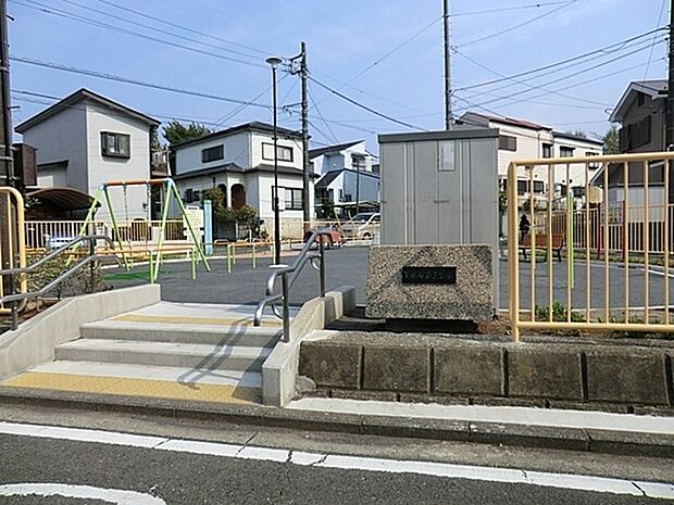 下永谷第三公園まで300m、ブランコ、砂場、鉄棒があります。