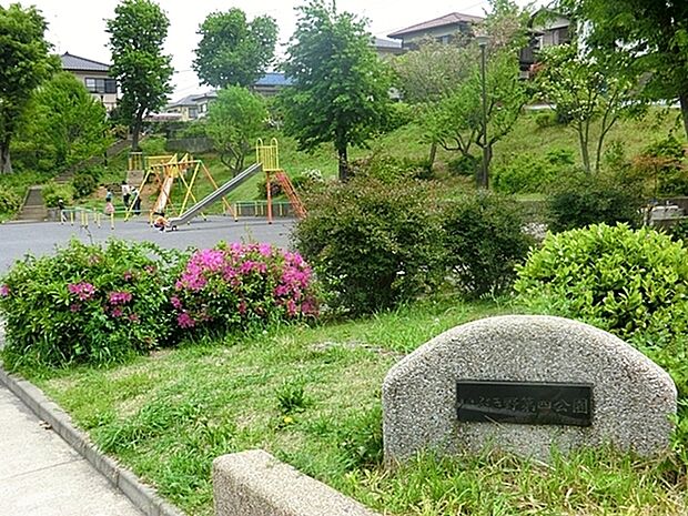 いぶき野第四公園まで513m、住宅街の中にあり、大きな広場でのびのび遊べます。斜面を利用した複合遊具があります。