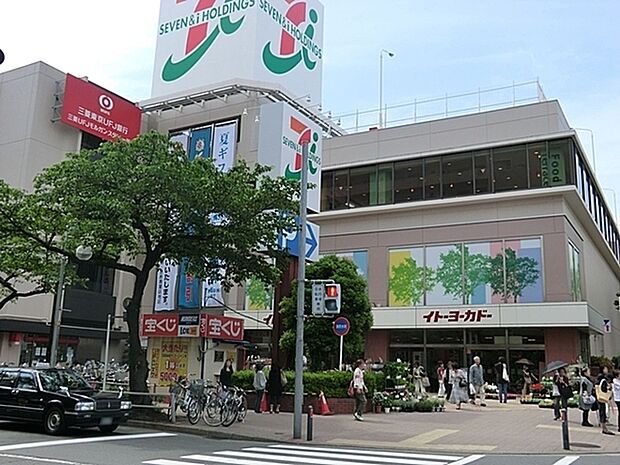 イトーヨーカドーたまプラーザ店まで1213m、オリジナルブランドのセブンプレミアム商品は、もっとおいしく・もっとお得にで楽しく豊かな食卓を応援しています。