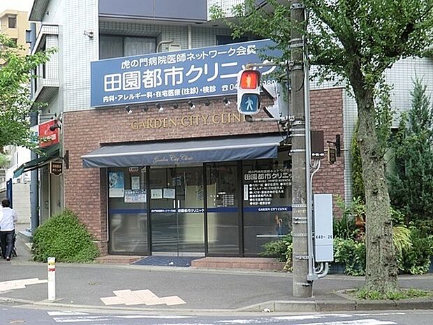 田園都市クリニックまで1285m、診療科目:内科・アレルギー科・他 繰り返す頭痛や長引くセキなどご相談ください。