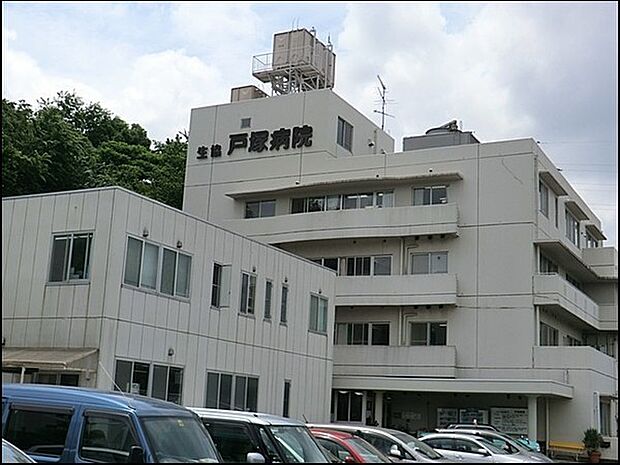 医療生協かながわ生活協同組合戸塚病院まで866m、診療科目:内科 救急指定病院