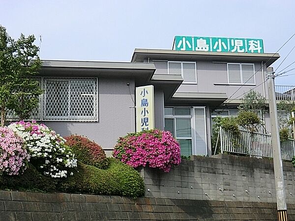 小島小児科医院まで371m、小児科・アレルギー科　　予防接種、乳児健診（予約制）、育児相談可
