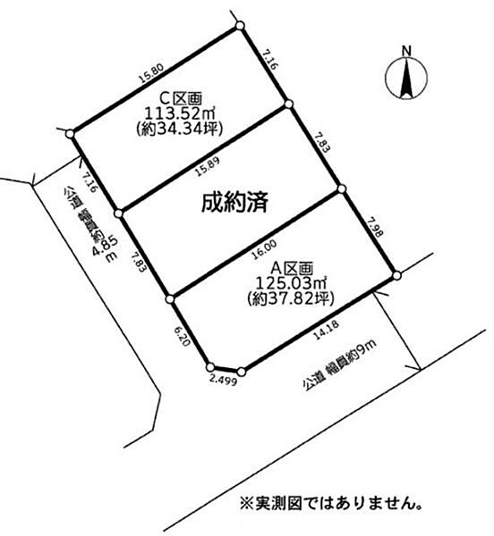 C区画