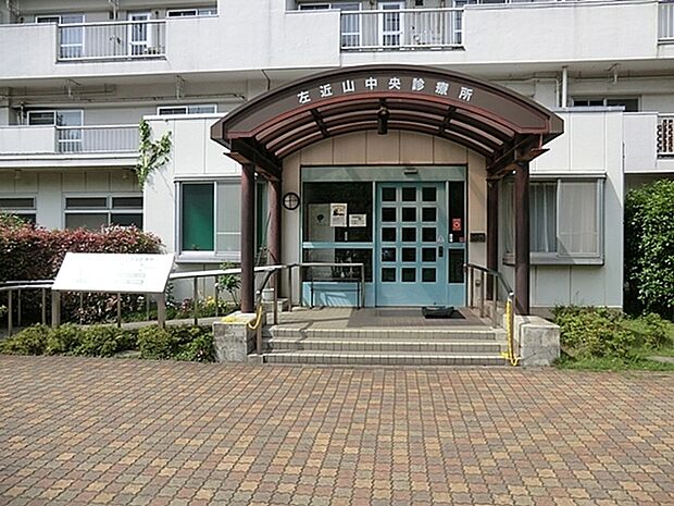 左近山中央診療所まで1145m、昭和43年開設された有床診療所です(内科、整形外科、小児科、消化器科、循環器内科、呼吸器内科、リウマチ科)