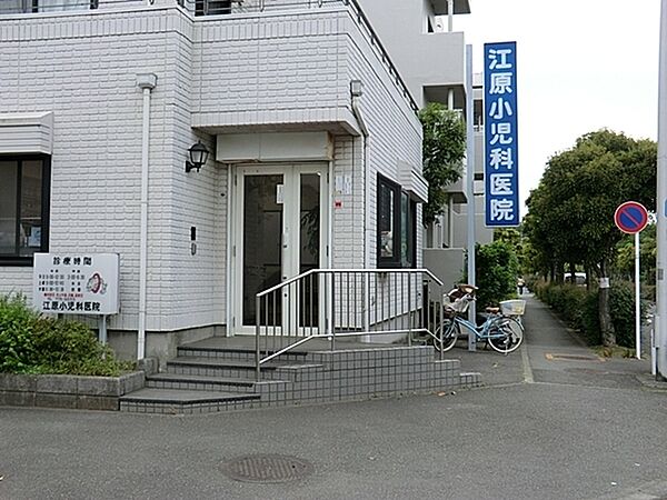 江原小児科クリニックまで736m、診療科目：小児科