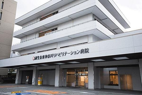 済生会 東神奈川リハビリテーション病院まで522m、リハビリテーション専門病院