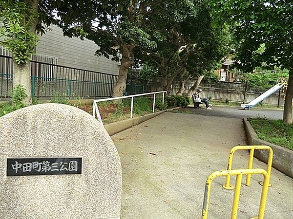 中田町第三公園まで352m、基本遊具も揃っており、滑り台も比較的低めなので、公園デビューにも良さそうです。