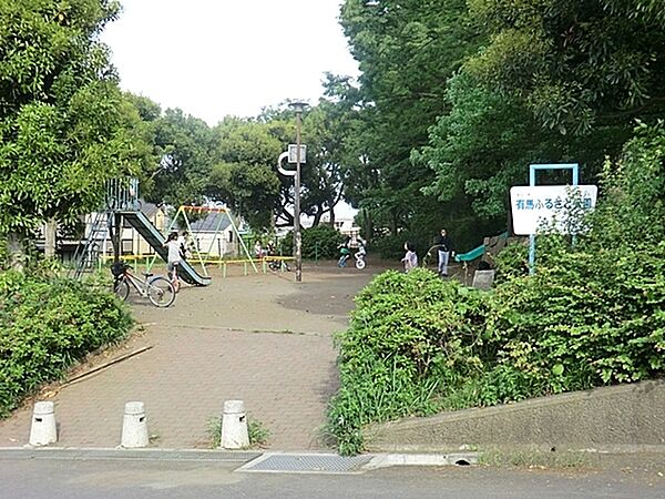 有馬ふるさと公園まで735m、自然とふれあう遊びができるお出かけスポットです。アスレチック遊具も設置されていて、多彩な遊びを楽しめます。