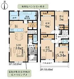 神奈川県川崎市麻生区千代ケ丘7丁目