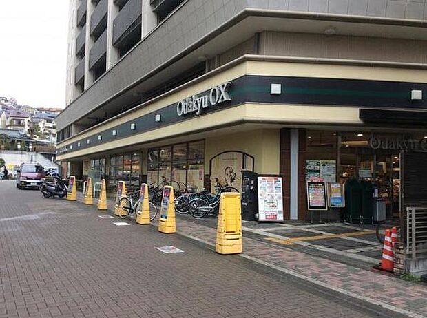 OdakyuOX鶴川店まで967m