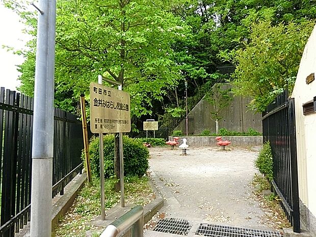 金井みはらし児童公園まで1576m、その名のとおり山の上にある見晴らしがメインの公園です。