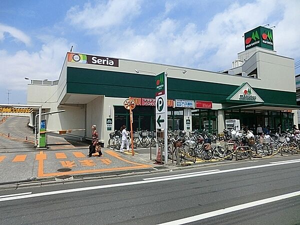 マルエツ出来野店まで799m、高品質のＰＢ商品や豊富なお惣菜、新鮮な生鮮食品も魅力のスーパー。