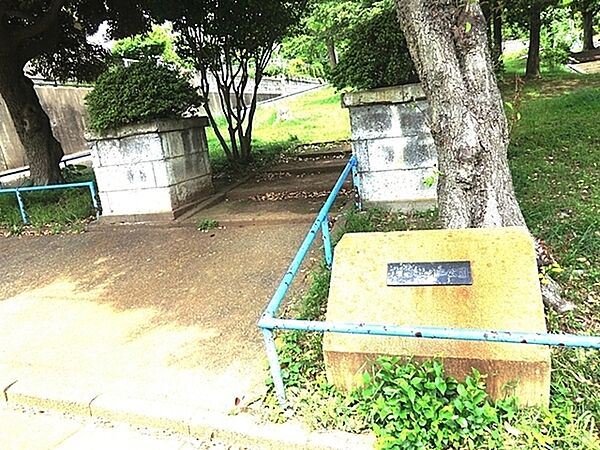美しが丘第二公園まで1591m、滑り台、健康遊具、ブランコ、鉄棒などがあります。
