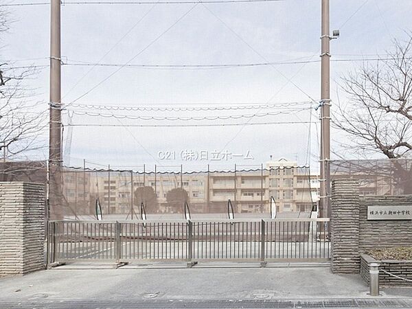 横浜市立潮田中学校まで996m