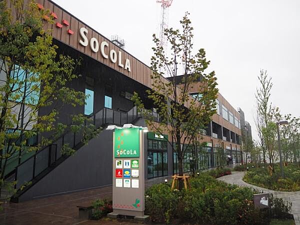 ローソンSOCOLA日吉店まで470m