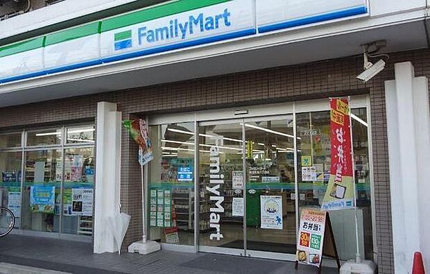 ファミリーマート横浜矢向一丁目店まで245m