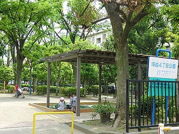 塚越4丁目公園まで627m、砂場や、鉄棒があり、見通しの良い明るい公園です。ベビーカーで入れて、小さなお子様とのんびり遊べます。