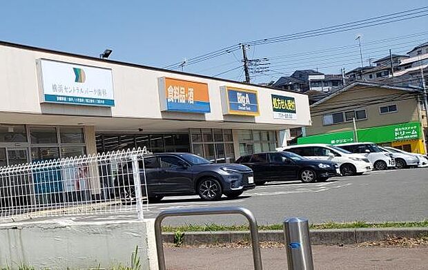ビッグ・エー横浜中白根店まで569m、安全・安心 美味しい商品を低価格で。
