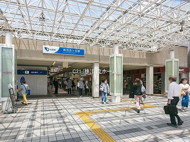 小田急線新百合ヶ丘駅まで1431m、新宿駅まで急行で約20分でアクセス。緑豊かな住宅街が広がるエリア。商業施設や大学、病院などが集約。