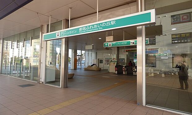 都筑ふれあいの丘駅(横浜市営地下鉄 グリーンライン)まで2011m、～歩車分離の歩道と緑と住宅街の調和がとれた地～ニュータウンとして区画整理されており住環境良好。
