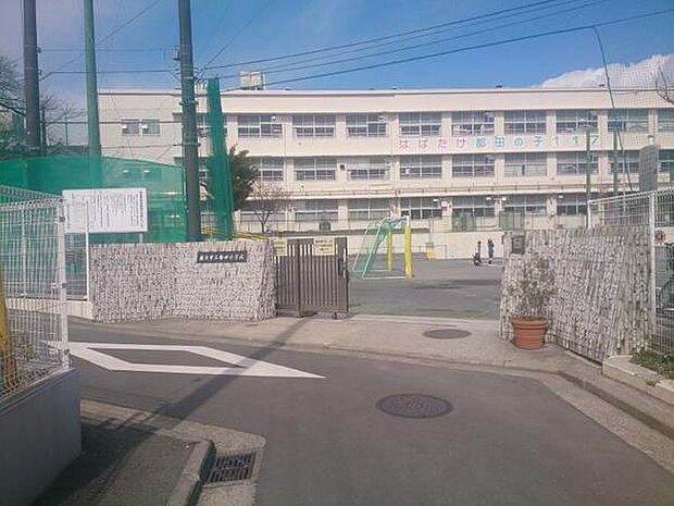 横浜市立都田小学校まで833m