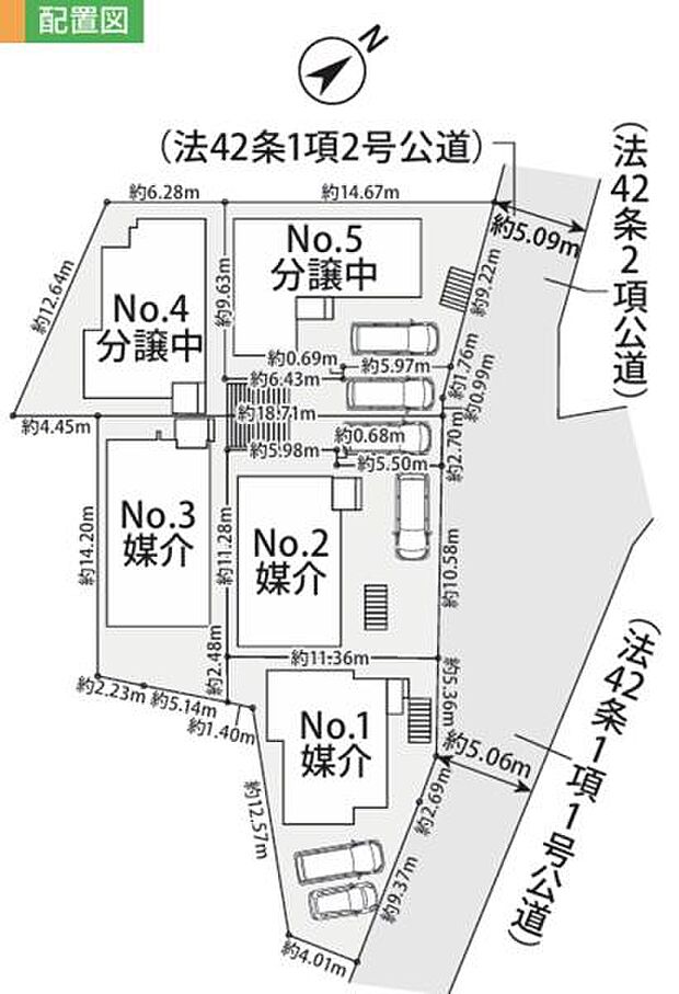 4号棟