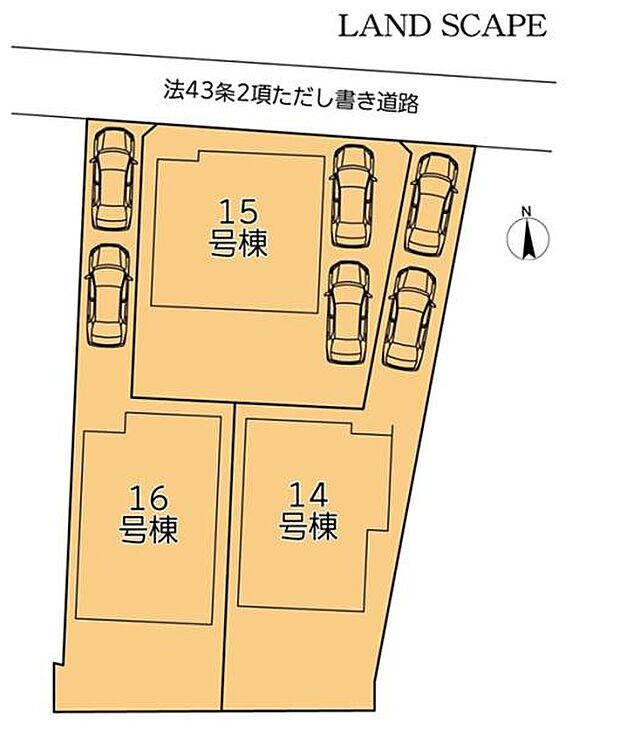14号棟