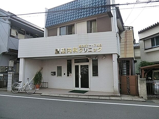 渡辺内科クリニックまで139m、内科・循環器内科