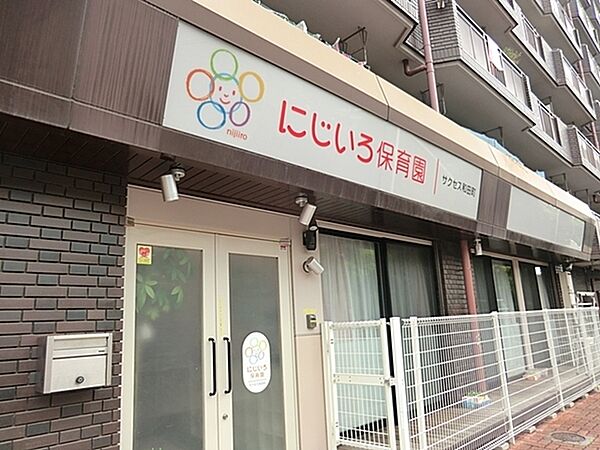 にじいろ保育園サクセス和田町まで475m、相鉄線和田町駅前徒歩1分  30名定員の保育園