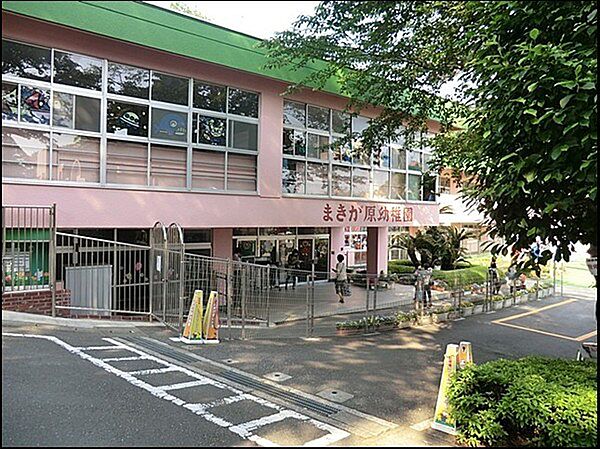 まきが原幼稚園まで498m、園庭も広く敷地内に老人ホームや保育園があり交流があります。