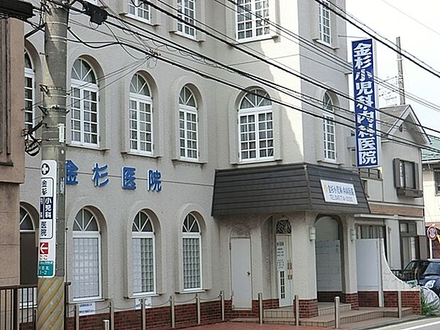 金杉小児科・内科医院まで1147m、診療科目:小児科・内科