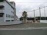 周辺：鎌倉市立小坂小学校まで769m