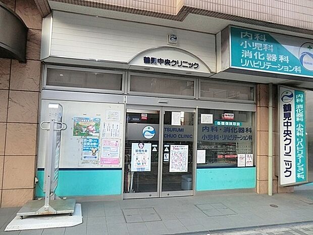 鶴見中央クリニックまで1324m、診療科目:内科・消化器科・小児科 消化器疾患、高血圧、脂質異常症