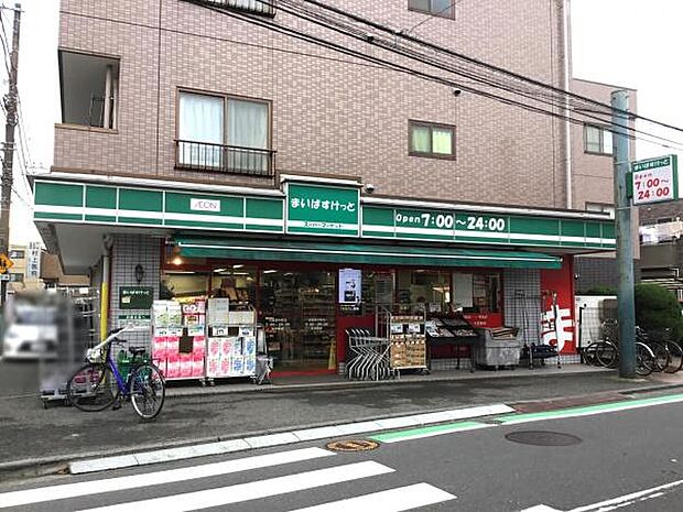 まいばすけっと市場東中町店まで384m、毎日の生活用品が、ギュッと詰まったスーパーマーケット。イオン系列の価格で、お買い物ができます。