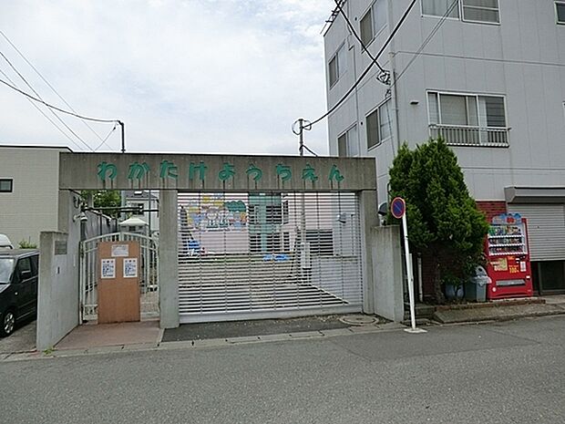 若竹幼稚園まで885m、「健康で心豊かな明るい子」に成長することを教育理念とし、全教職員が熱意と創意を持って日々研鑽・努力しています。