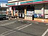 周辺：セブンイレブン川崎久末店まで638m