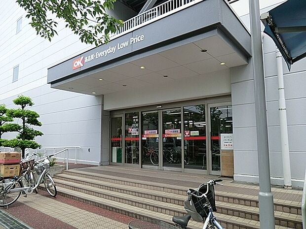 オーケー北山田店まで1099m、ネット販売もしています。お家にいながらお買い物が出来て、お家に商品が届きます。