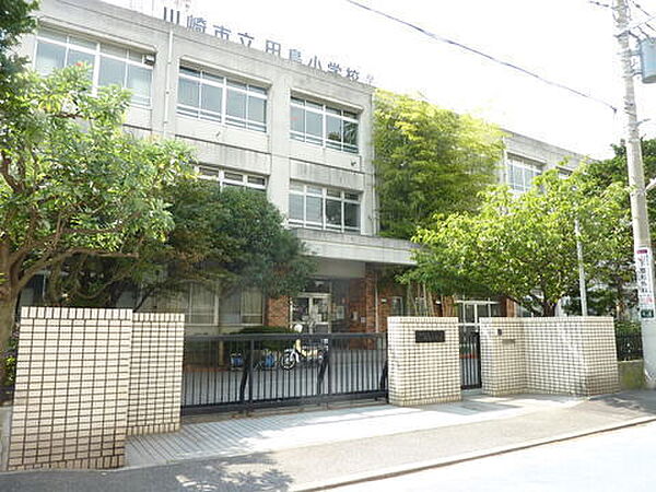 川崎市立田島小学校まで453m