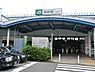 周辺：根岸駅(JR 根岸線)まで1147m、京浜東北線と横浜線も通っており、乗り換えなしで新横浜まで行くことができるので新幹線にも乗りやすく便利な駅。