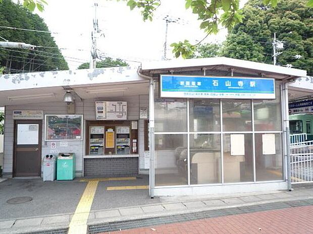 京阪電気鉄道石坂線　石山寺駅まで6000m