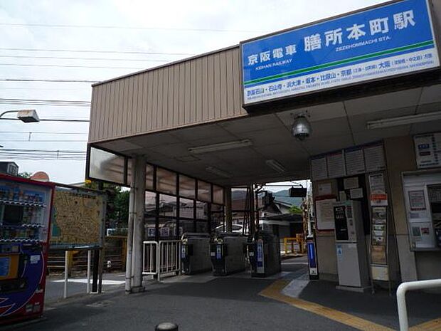 京阪電気鉄道石坂線　膳所本町駅まで640m